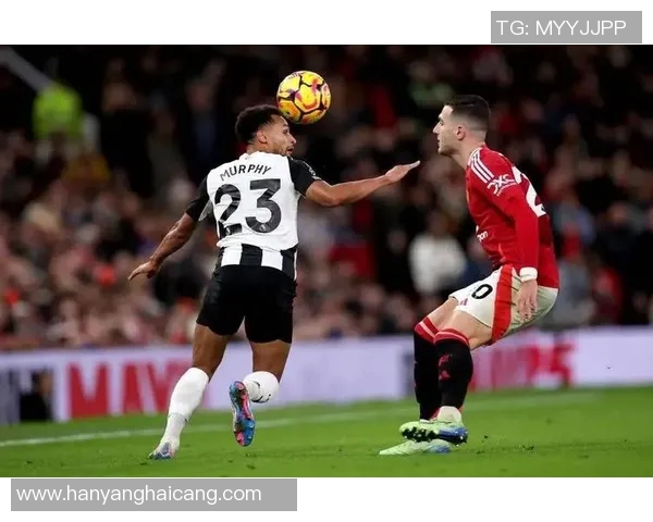 纽卡素主场迎战曼联争夺英超三分激战一触即发