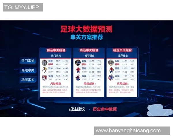 区运会足球比赛B组精彩直播全程回顾与赛况分析