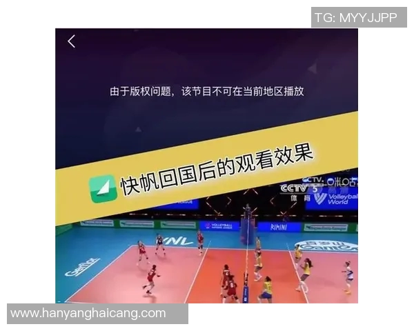 欧洲杯足球比赛直播观看指南及平台推荐详解