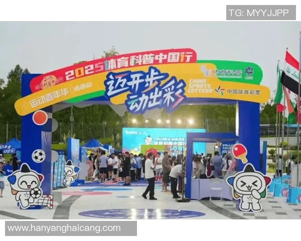 湖北体育彩票助力全民健身让快乐与幸运同行的精彩旅程 湖北体育彩票助力全民健身让快乐与幸运同行的精彩旅程