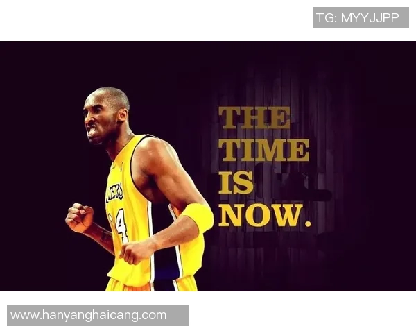 科比布莱恩特传奇生涯回顾与影响力分析：篮球巨星的精神传承