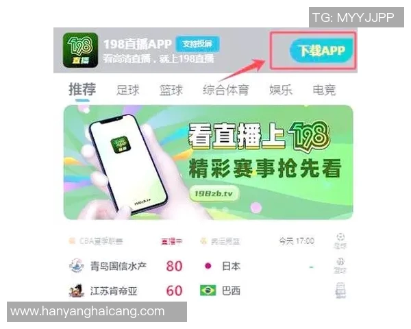 广东与福建比赛直播观看指南及平台推荐详解