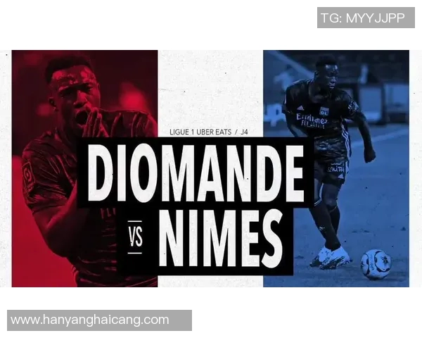 里昂与尼姆比赛前瞻及比分预测分析助你把握胜负走势 里昂与尼姆比赛前瞻及比分预测分析助你把握胜负走势